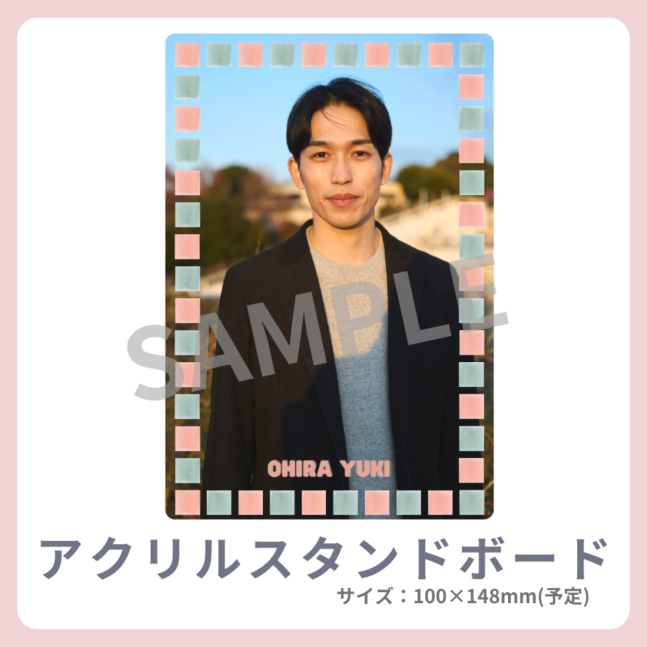 アクリルスタンドボードの画像