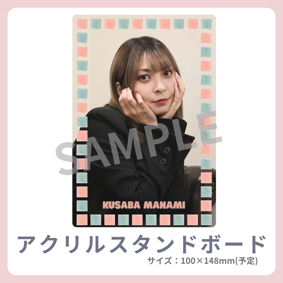 アクリルスタンドボードの画像