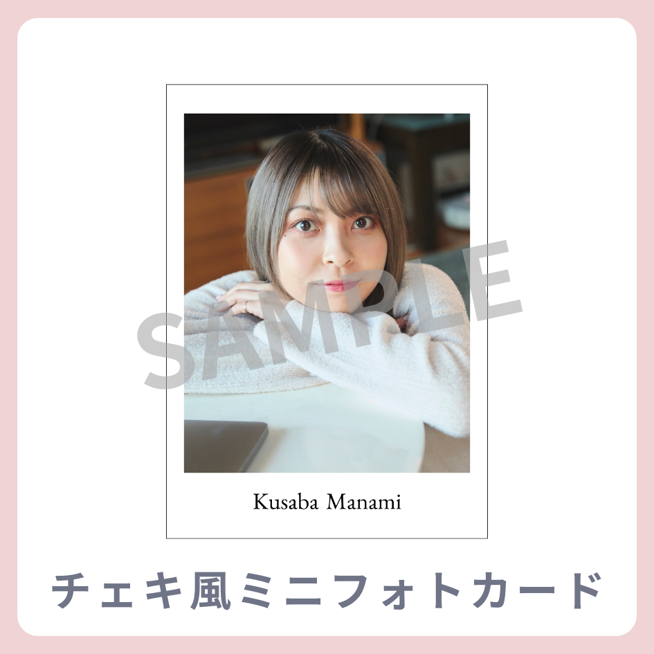 チェキ風ミニフォトカードの画像
