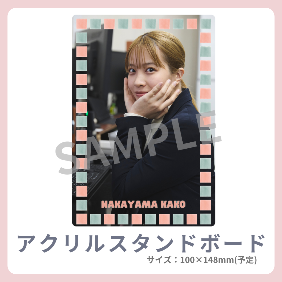 アクリルスタンドボードの画像