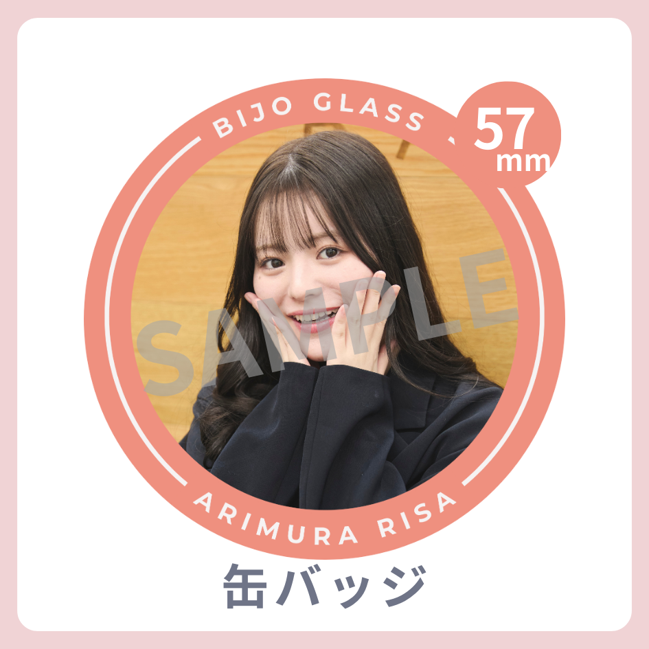 缶バッジの画像