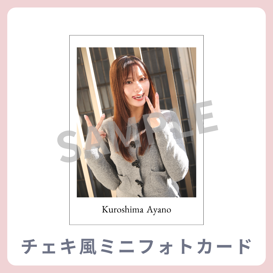 チェキ風ミニフォトカードの画像