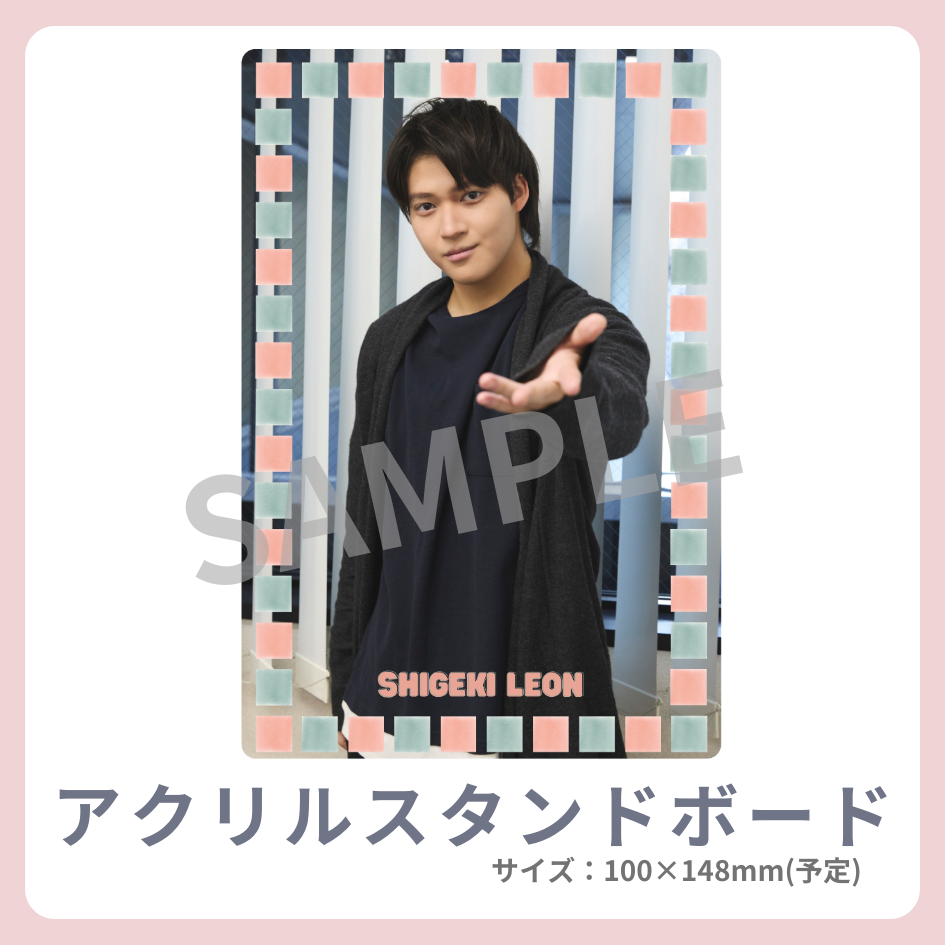 アクリルスタンドボードの画像