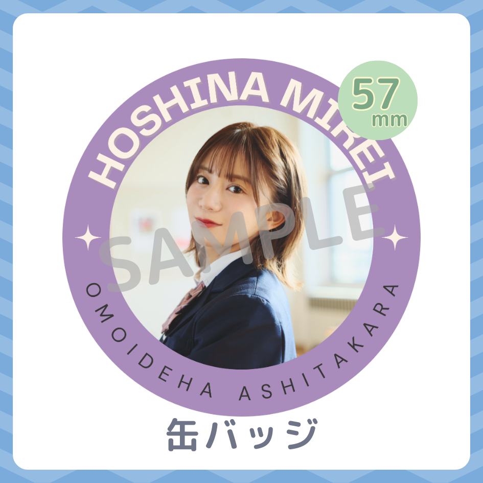 缶バッジの画像