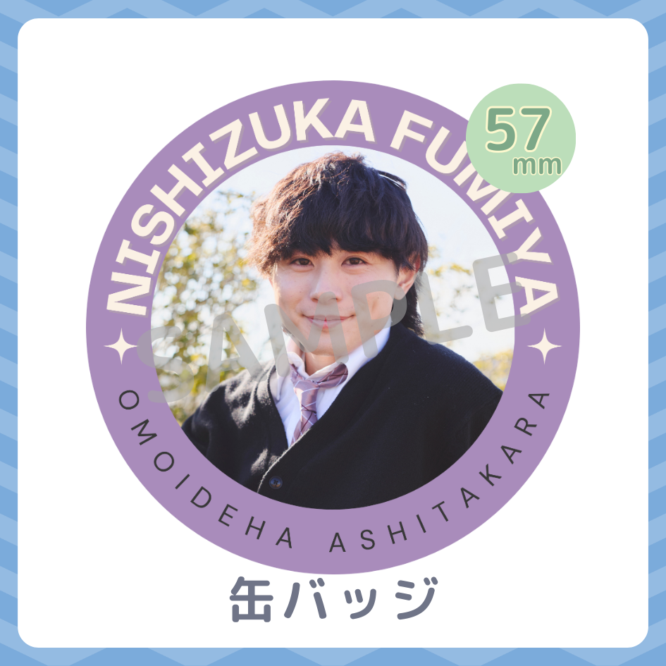 缶バッジの画像