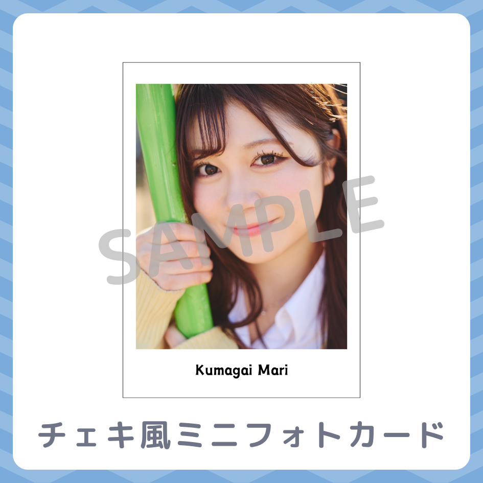 チェキ風ミニフォトカードの画像