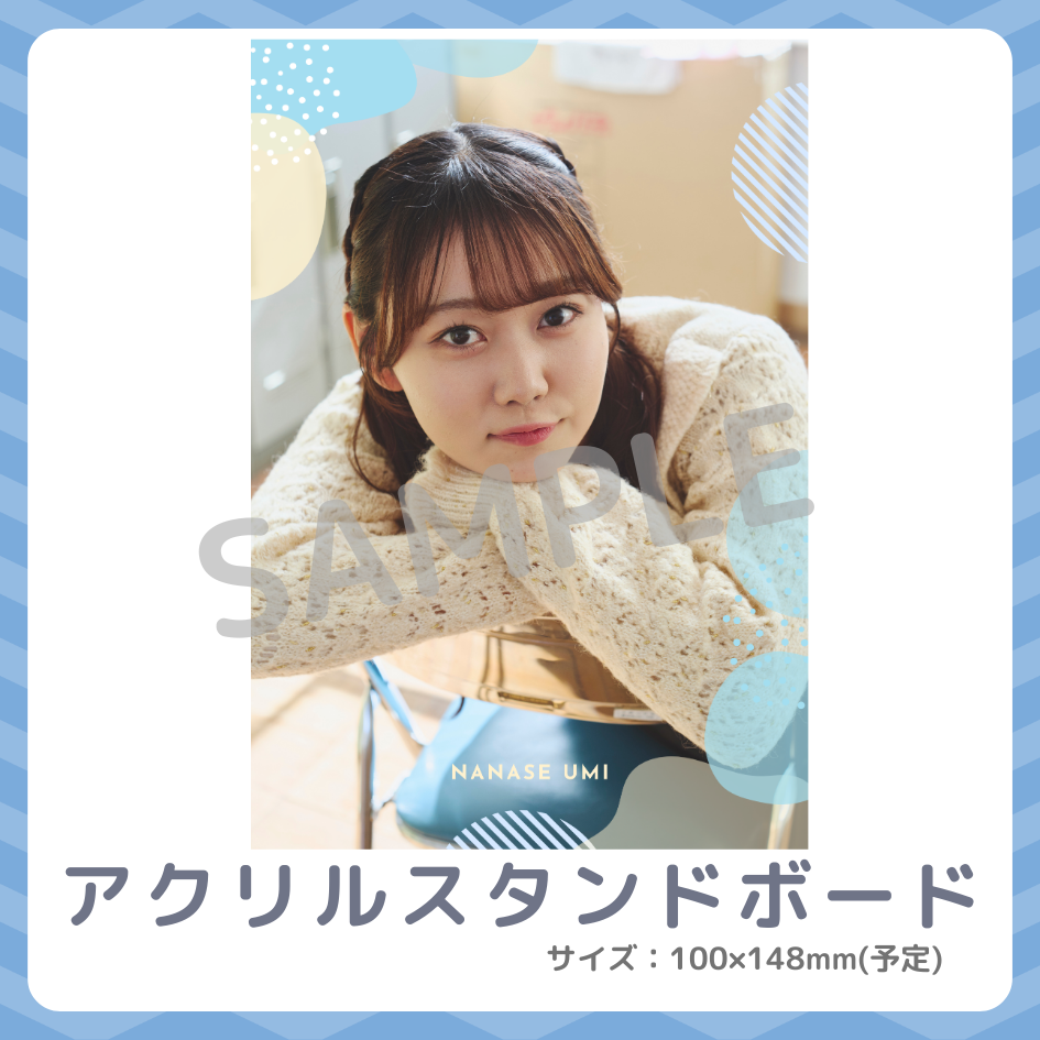 アクリルスタンドボードの画像