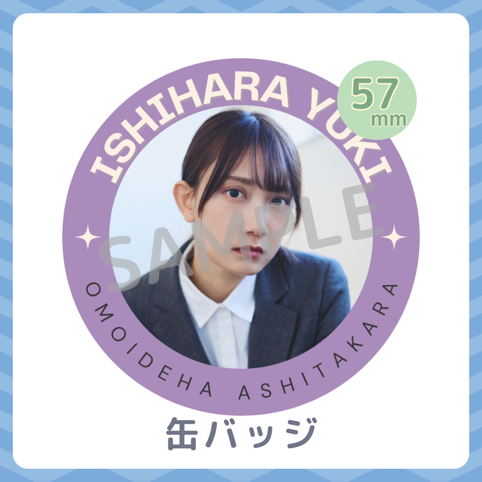 缶バッジの画像