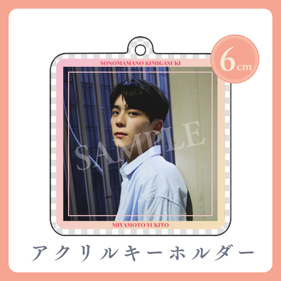 アクリルキーホルダーの画像