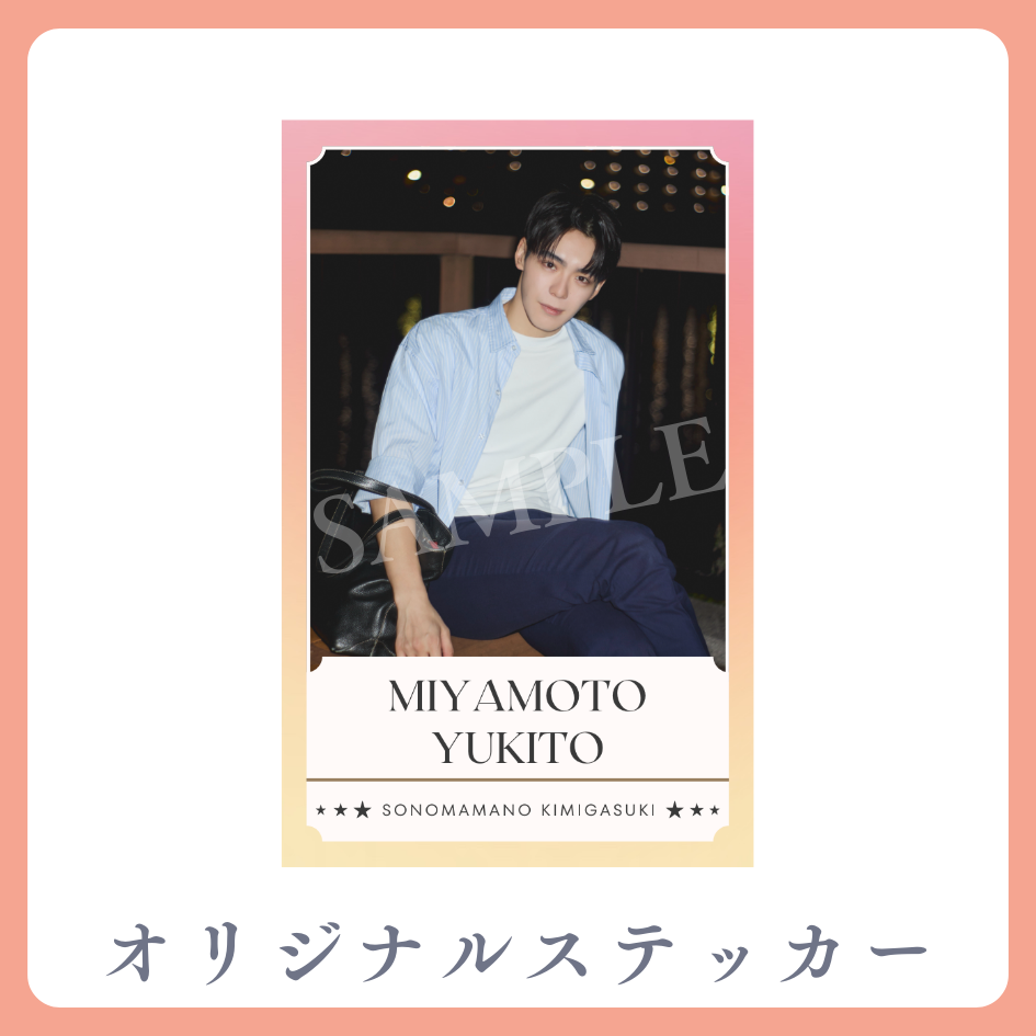 オリジナルステッカーの画像
