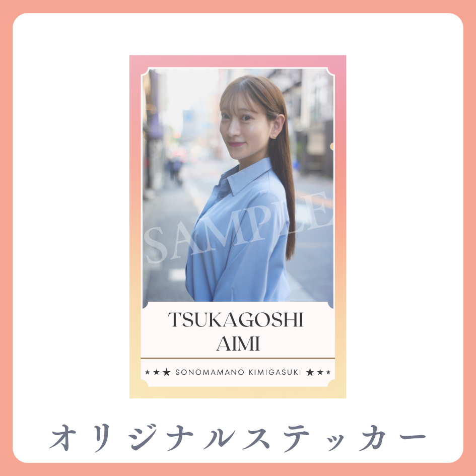 オリジナルステッカーの画像