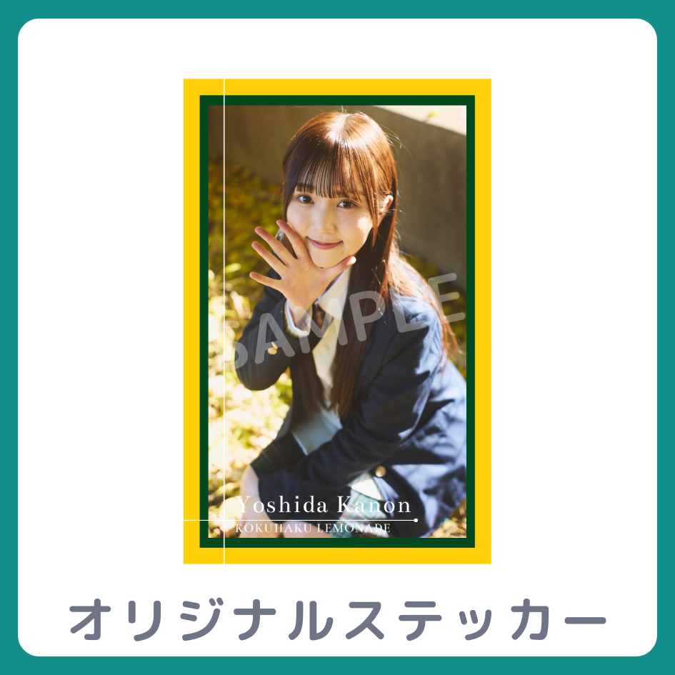 オリジナルステッカーの画像