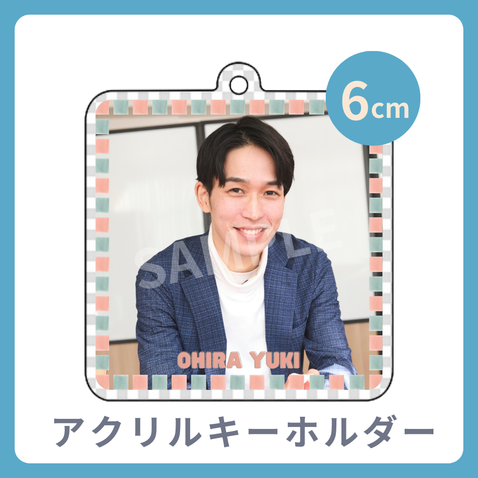 アクリルキーホルダーの画像
