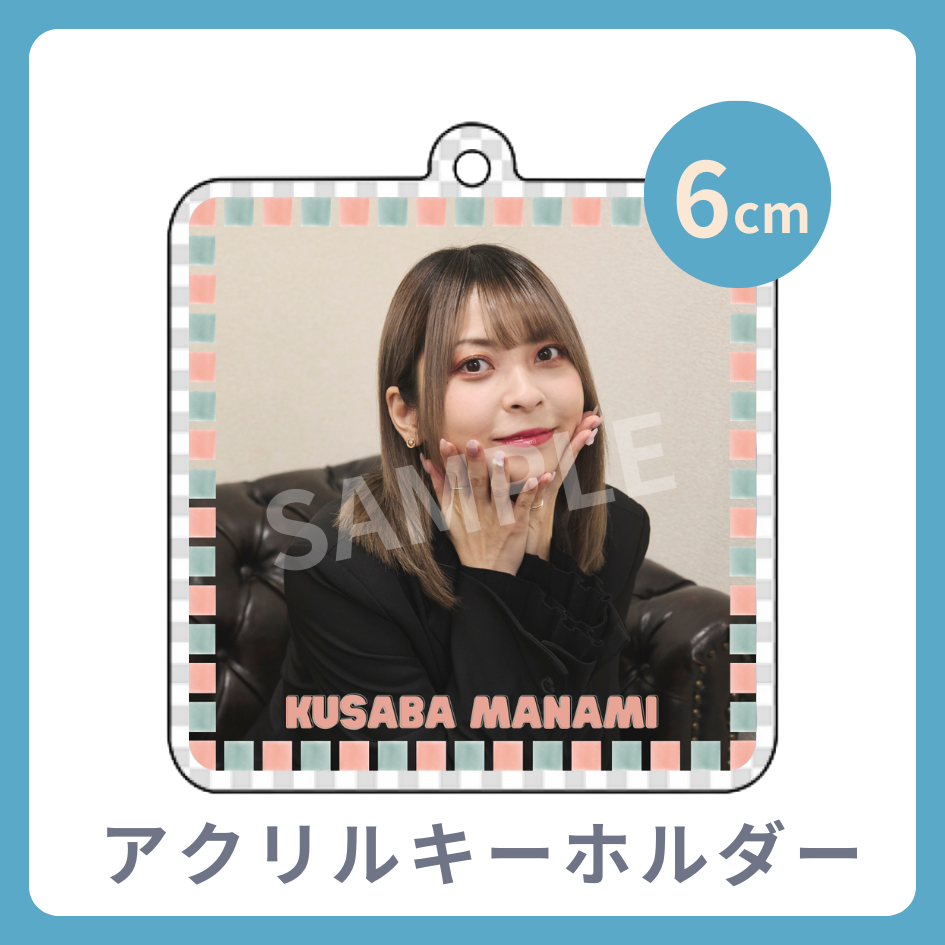 アクリルキーホルダーの画像