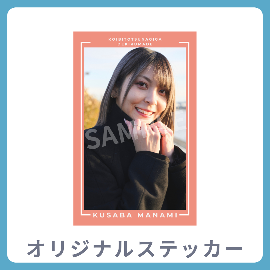 オリジナルステッカーの画像