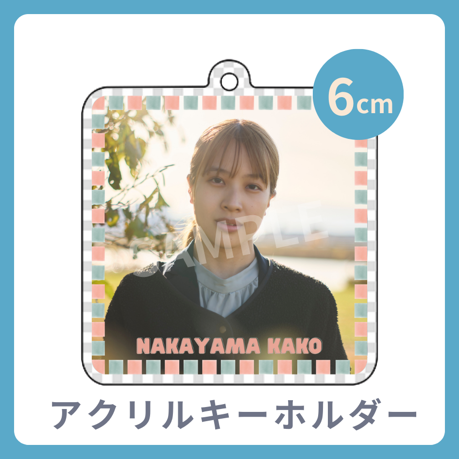 アクリルキーホルダーの画像