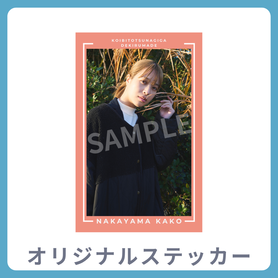 オリジナルステッカーの画像