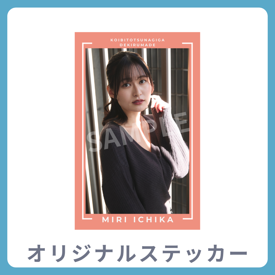 オリジナルステッカーの画像