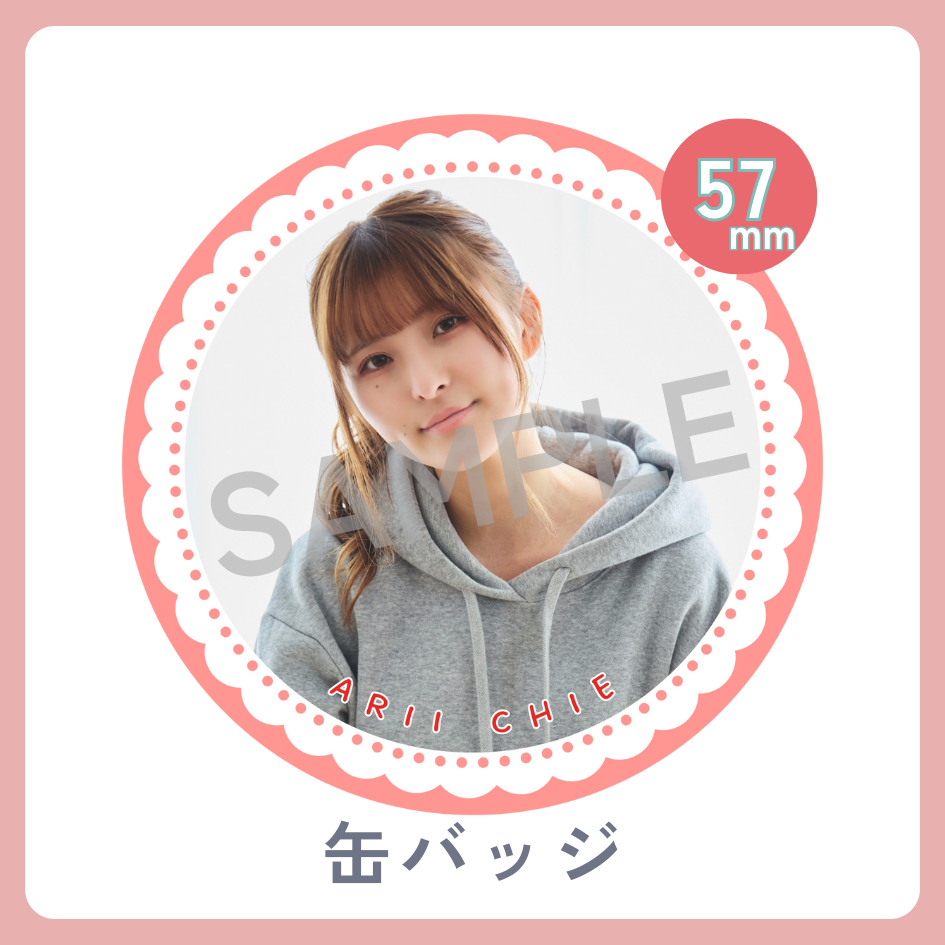 缶バッジの画像