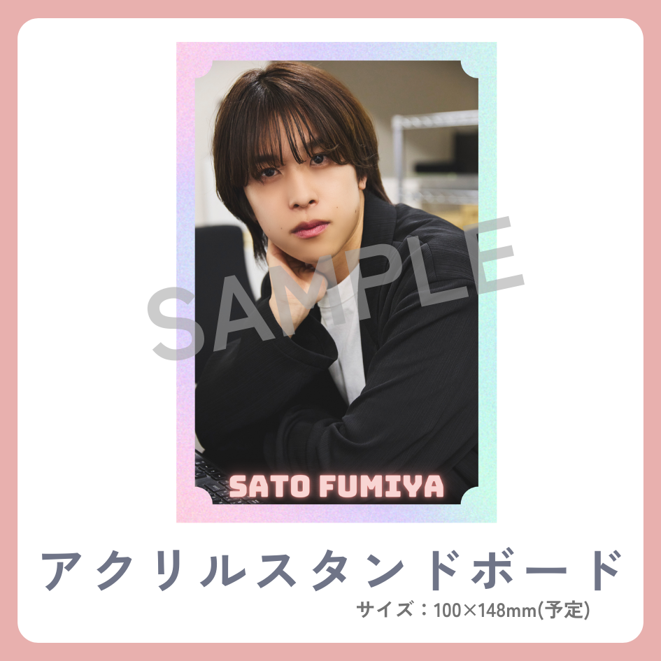 アクリルスタンドボードの画像