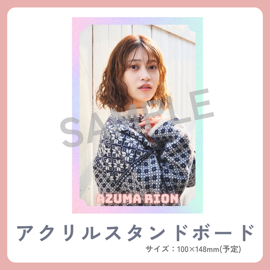 アクリルスタンドボードの画像