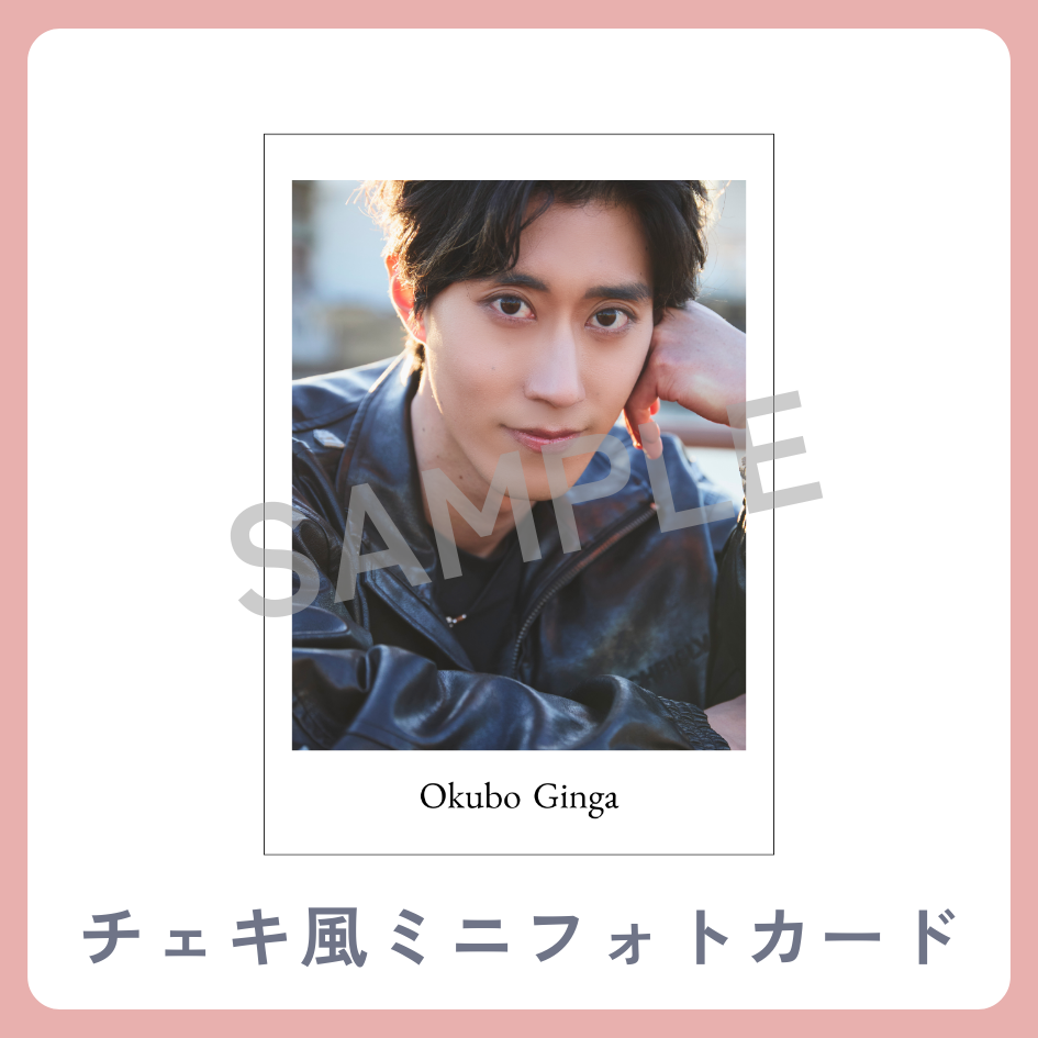 チェキ風ミニフォトカードの画像