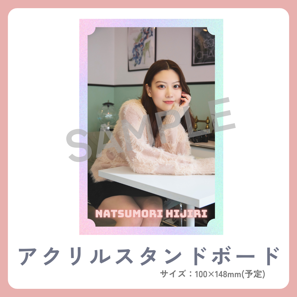 アクリルスタンドボードの画像