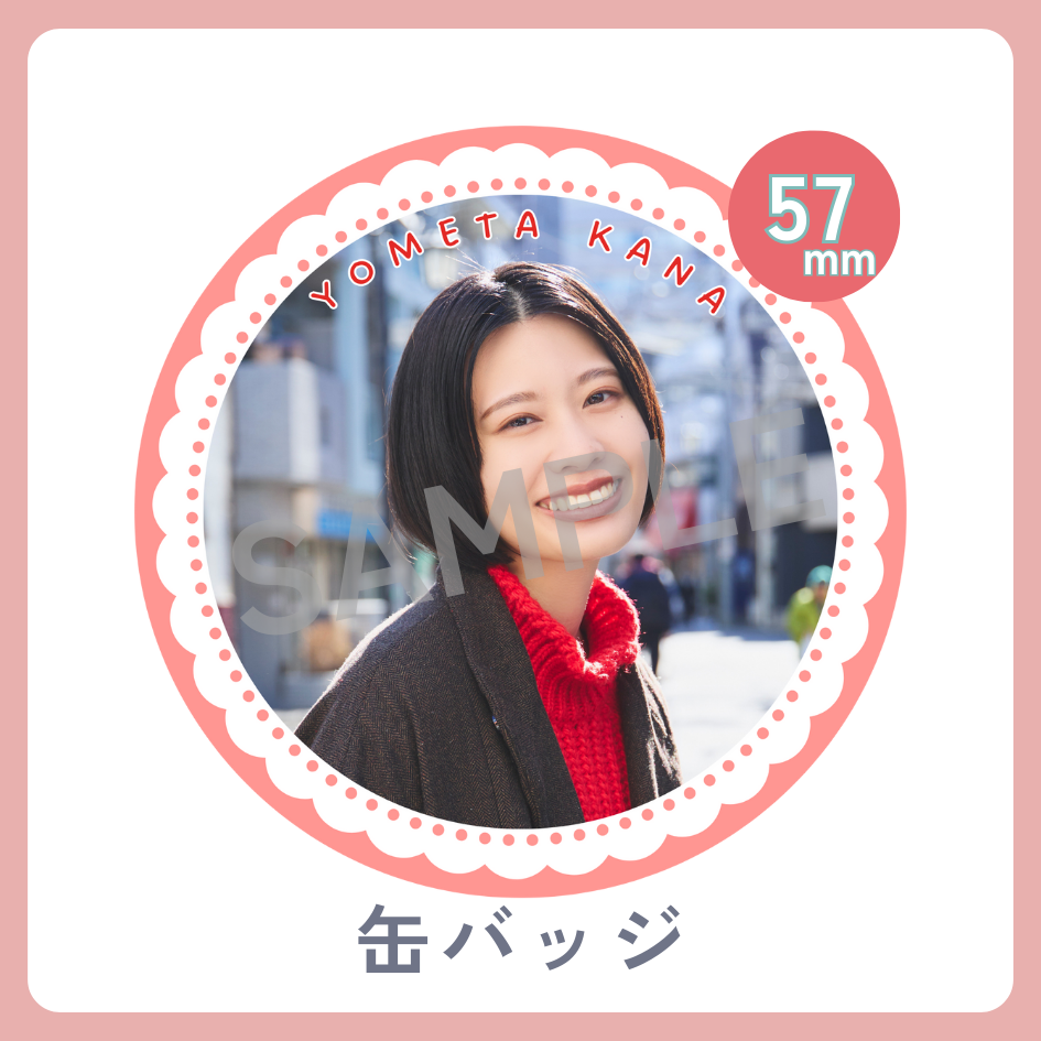 缶バッジの画像