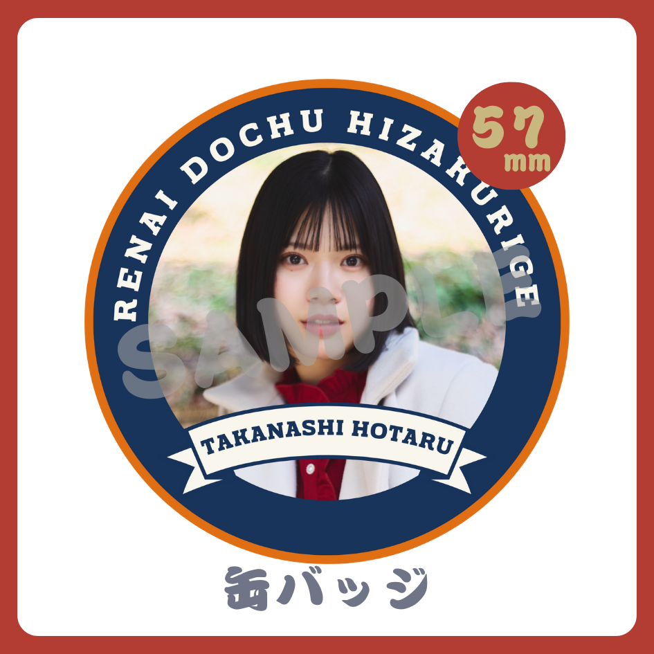 缶バッジの画像