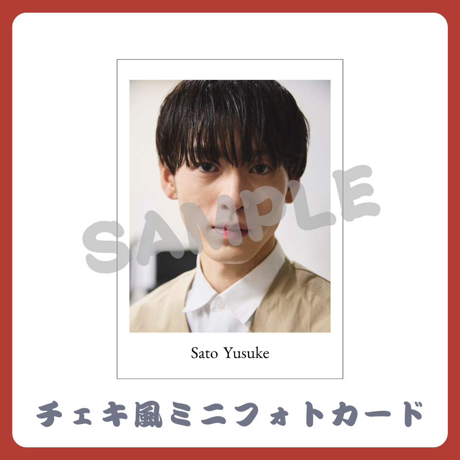 チェキ風ミニフォトカードの画像