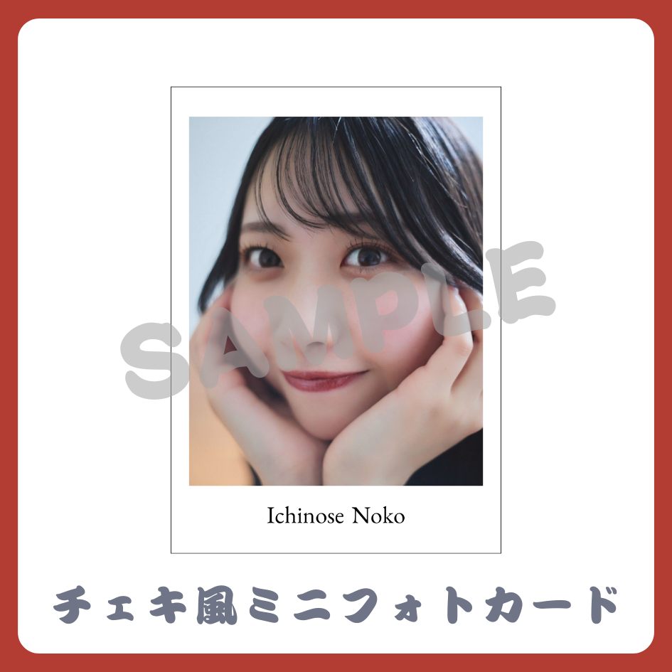 チェキ風ミニフォトカードの画像