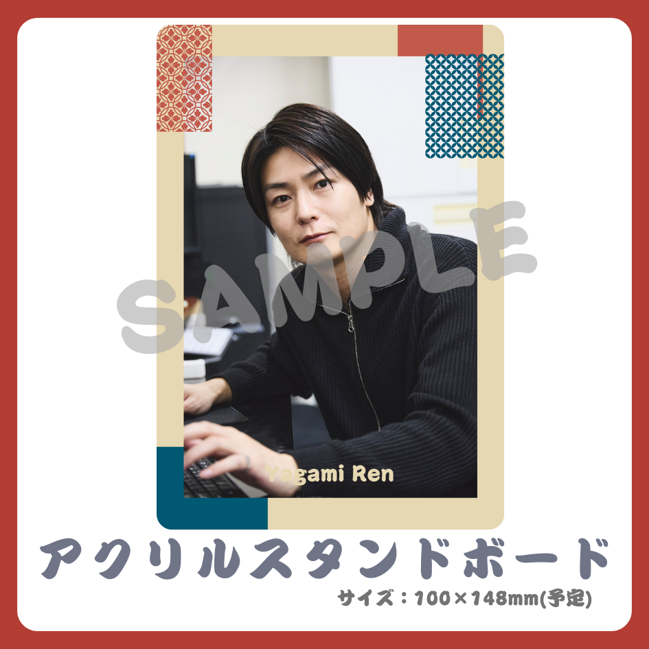 アクリルスタンドボードの画像