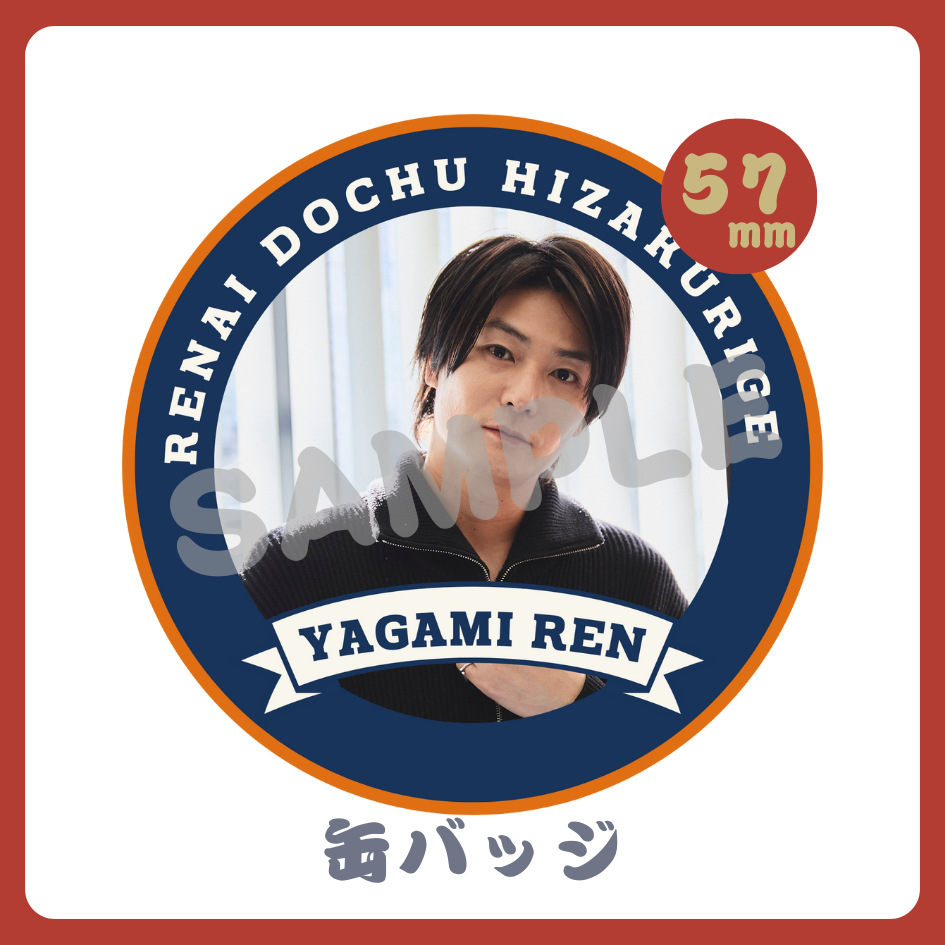 缶バッジの画像