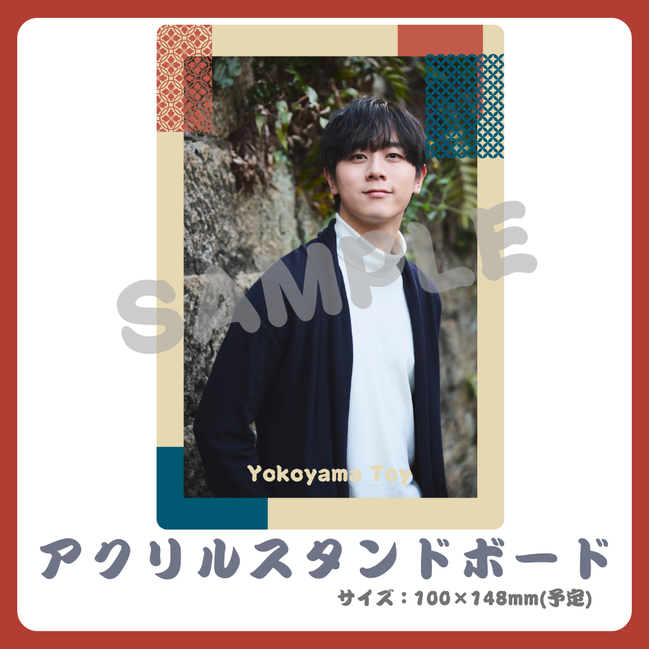 アクリルスタンドボードの画像