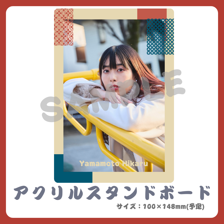 アクリルスタンドボードの画像