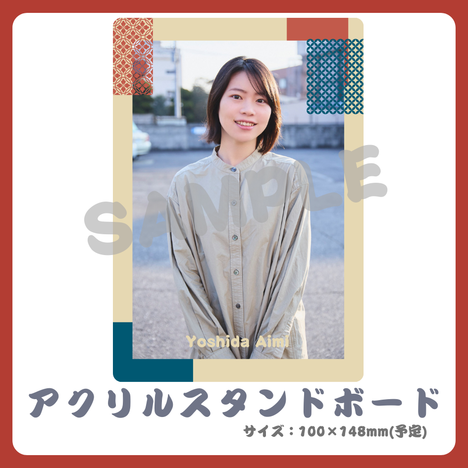アクリルスタンドボードの画像