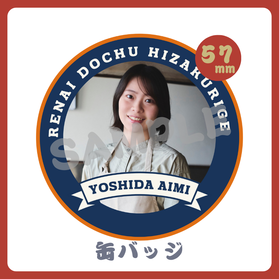 缶バッジの画像