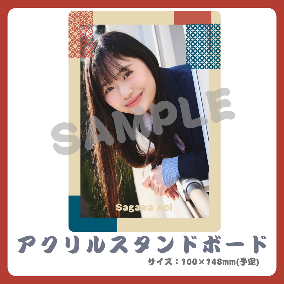 アクリルスタンドボードの画像