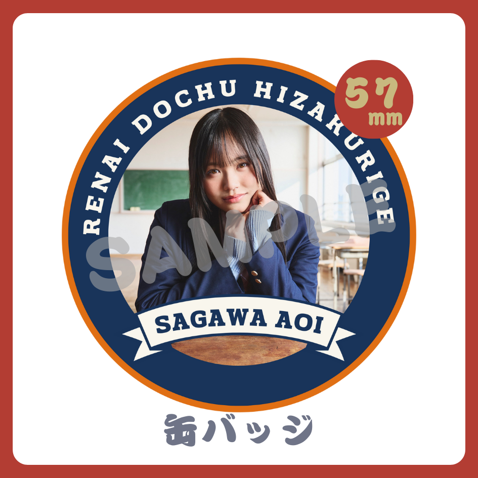 缶バッジの画像