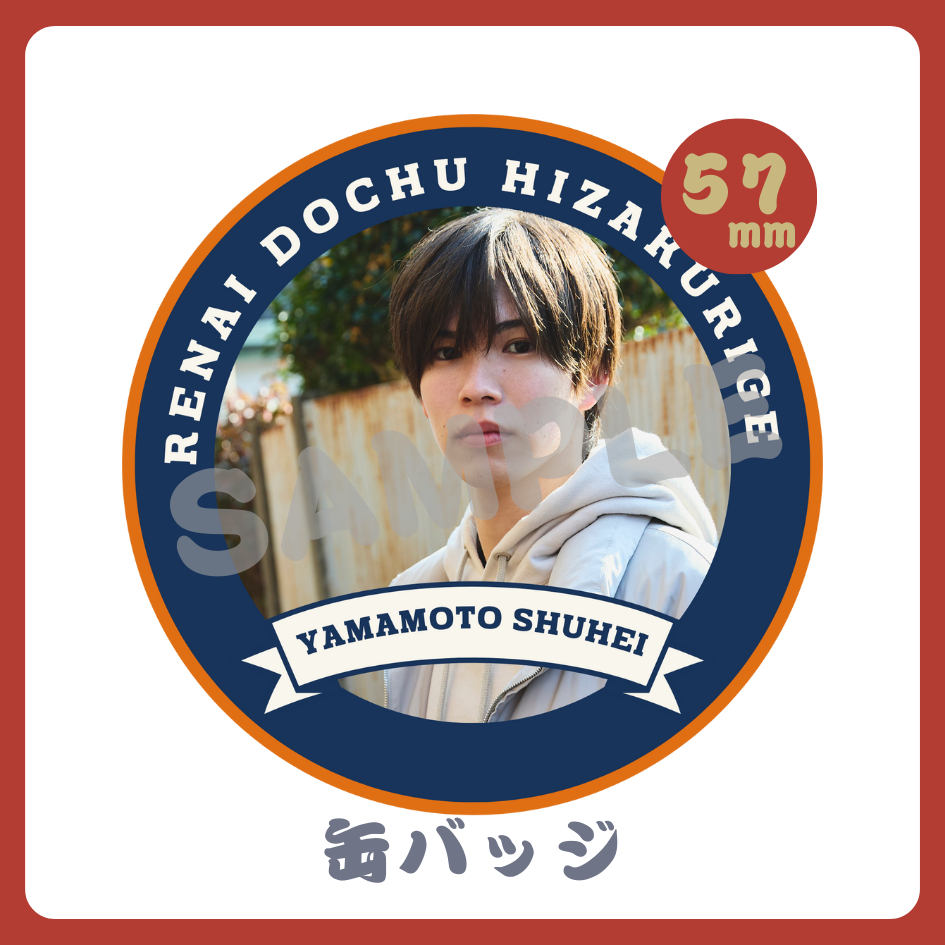 缶バッジの画像