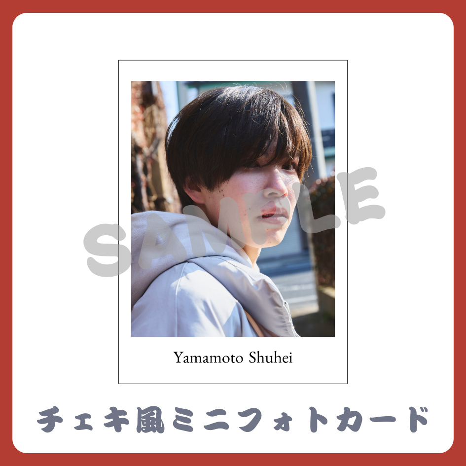 チェキ風ミニフォトカードの画像