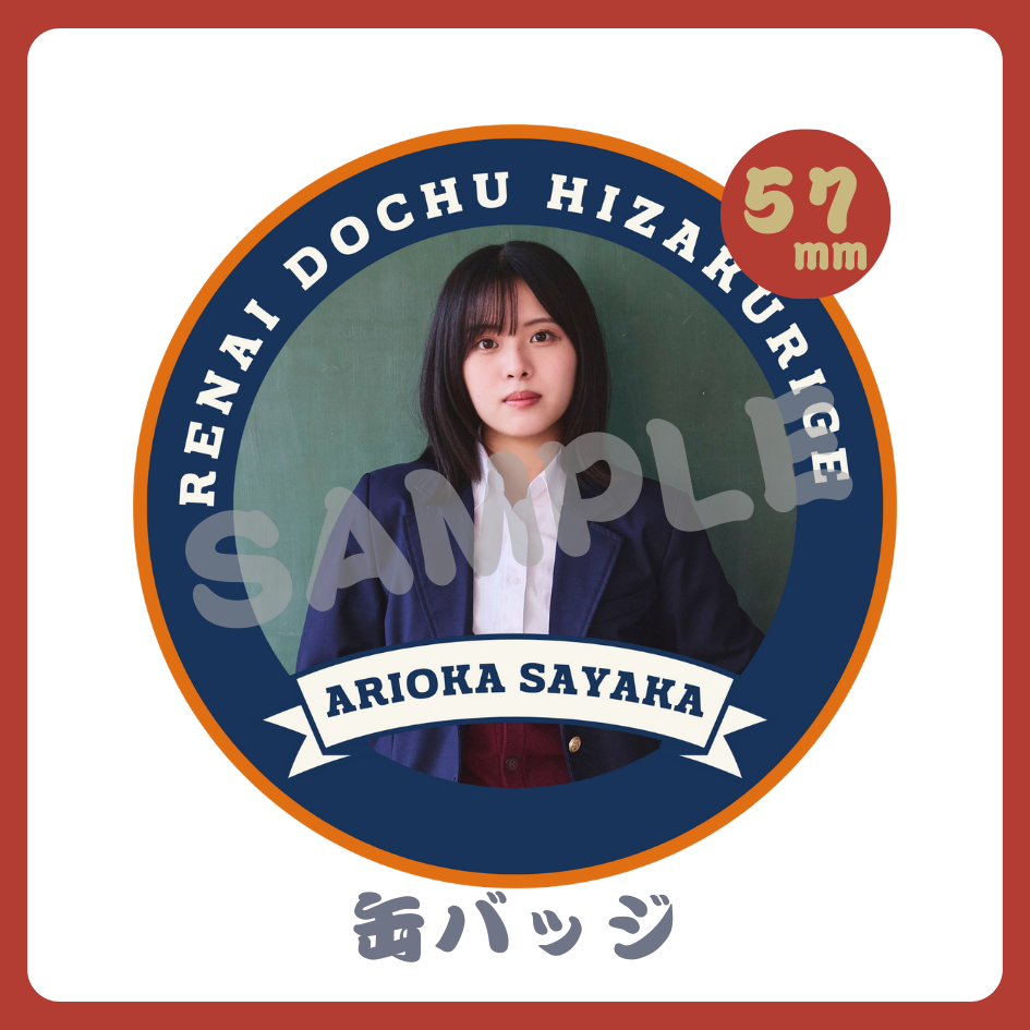 缶バッジの画像