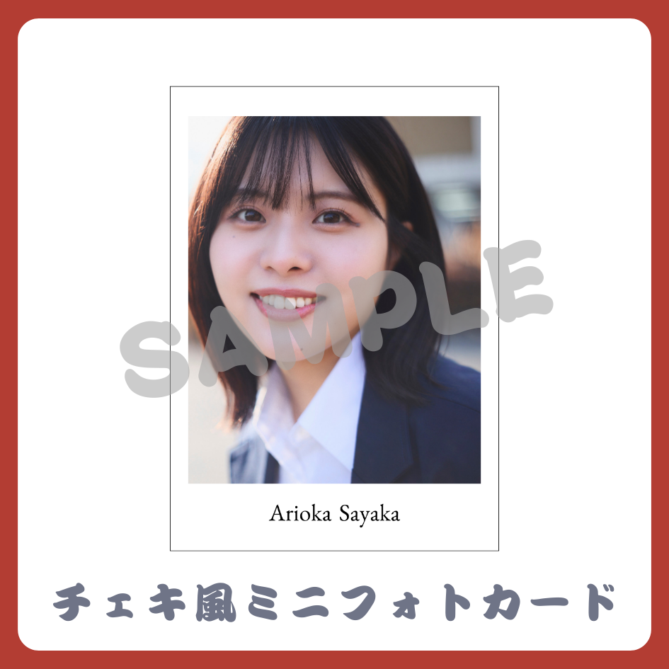 チェキ風ミニフォトカードの画像