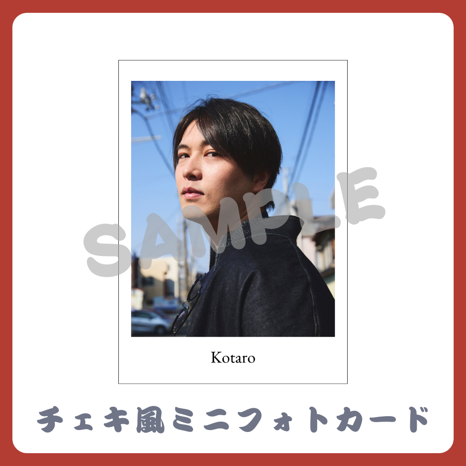 チェキ風ミニフォトカードの画像
