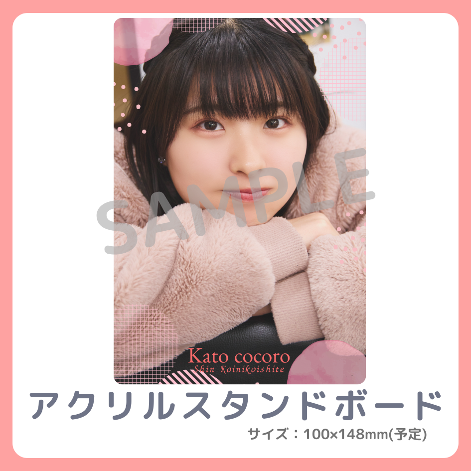アクリルスタンドボードの画像