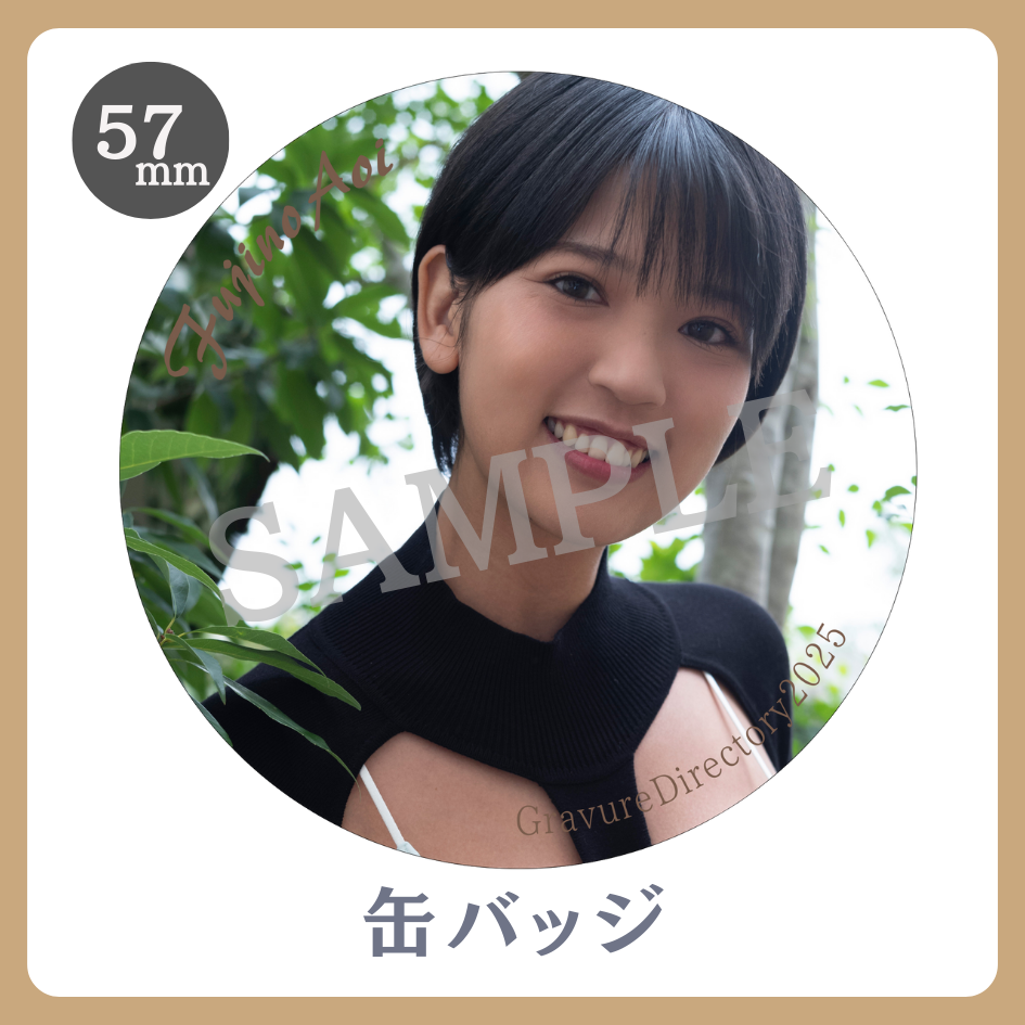 缶バッジの画像