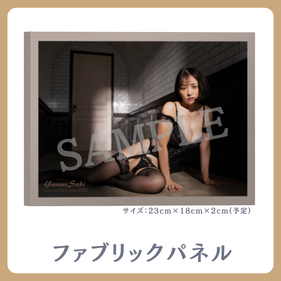 ファブリックパネルの画像