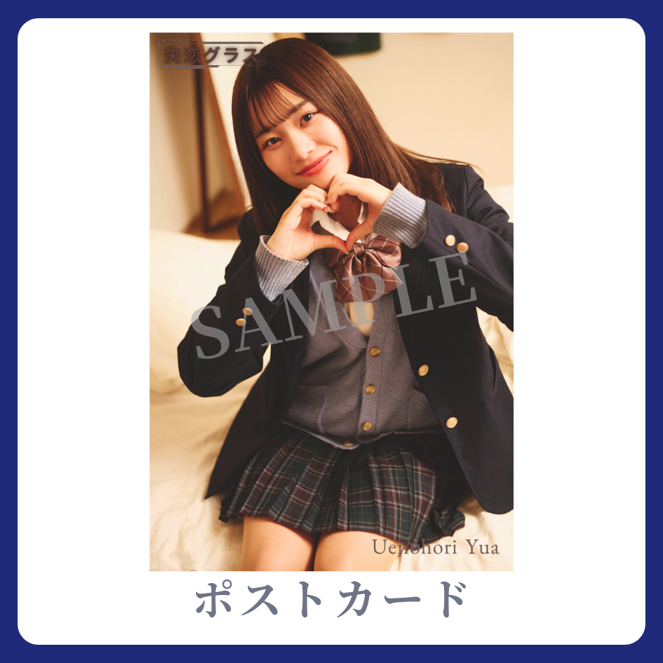 オリジナルポストカードの画像