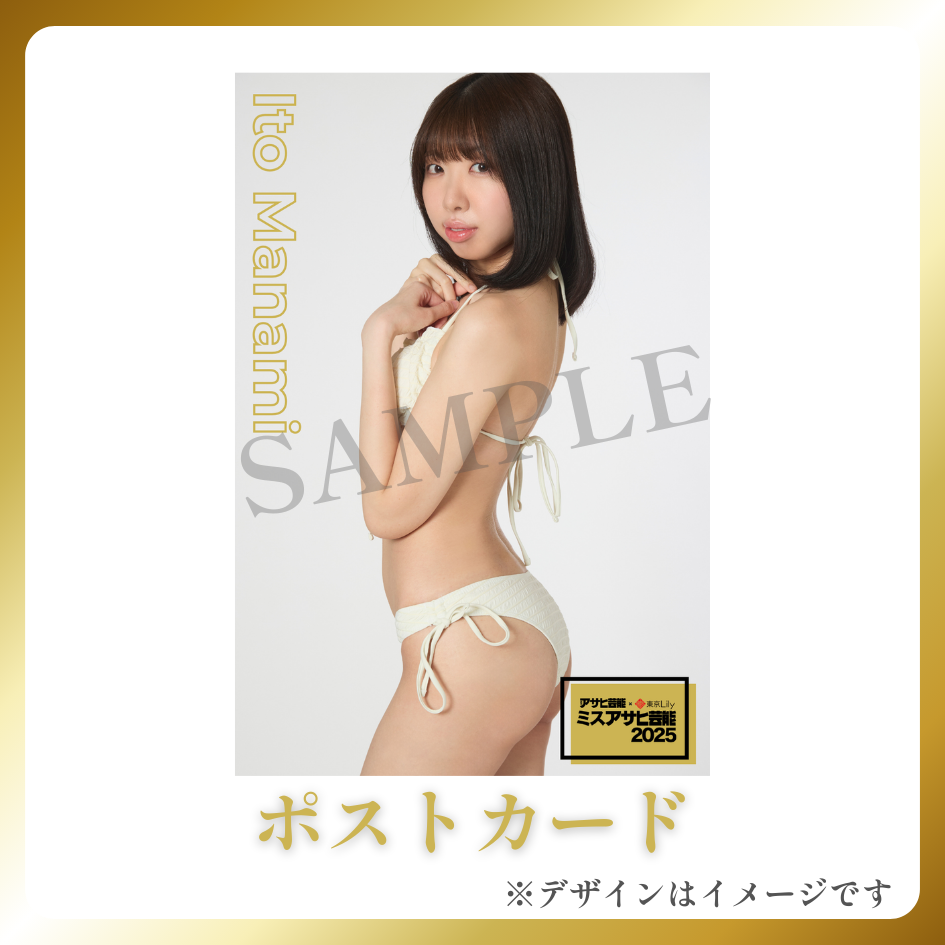 オリジナルポストカードの画像