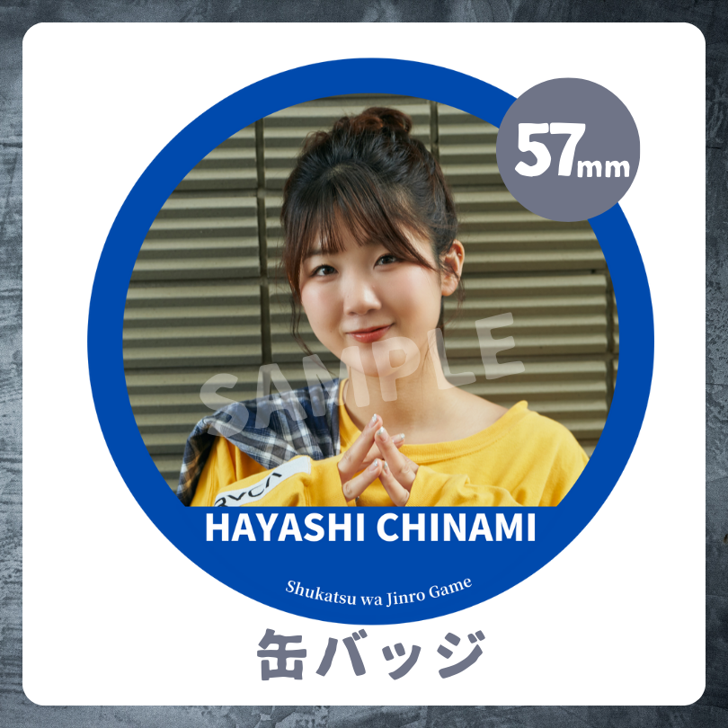缶バッジの画像
